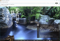 湯平温泉　上柳屋