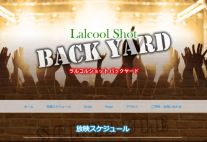 ラルコルショット